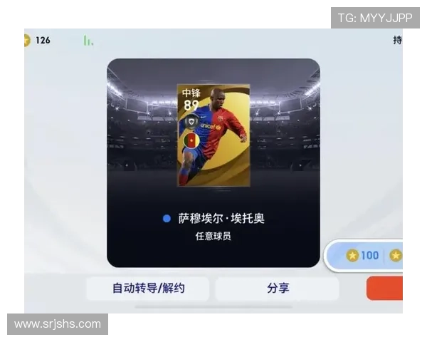 足球明星与CSGO的奇妙交集你知道哪些球员也爱玩游戏吗